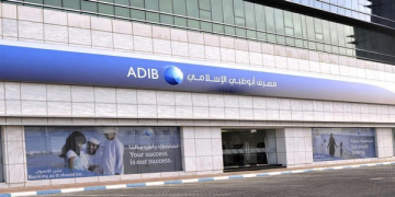 مطلوب للعمل افراد امن فى بنك ابو ظبى الاسلامى لجميع المؤهلات