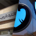 الاعلان الرسمى لوظائف بنك CIB براتب 4500 جنيه