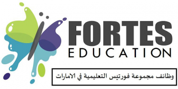 وظائف مجموعة فورتس التعليمية دبي براتب لجميع التخصصات 7600درهم قدم الان