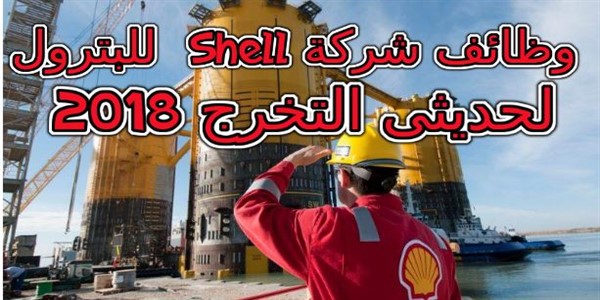وظائف مدرسة النيل المصرية لكافة التخصصات والتقديم اون لاين