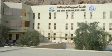 مطلوب مدرسين ومدرسات للعمل باحدى المدارس بالسعوديه