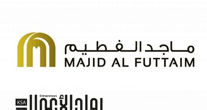 وظائف ماجد الفطيم بالامارات لجميع المؤهلات والتخصصات التقديم عبر الموقع الرسمى