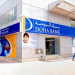 فرص عمل في بنك الدوحة (DOHA BANK) لجميع والمؤهلات العليا قطر الان