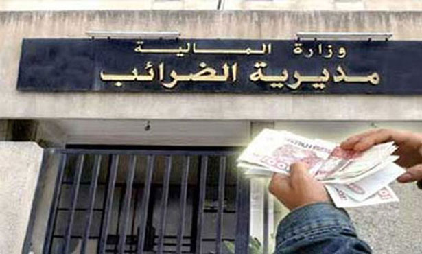 الأعلان الرسمى لوظائف مصلحة الضرائب المصرية والتقديم الكترونيا