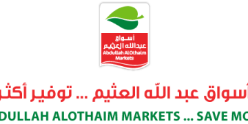 شركة العثيم التجارية  2000 وظيفة فورية شاغرة للرجال