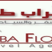 الاعلان الرسمى لوظائف وكالة اسراب طيبه للسفر والسياحه