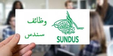 وظائف مؤسسة سندس بالامارات مؤهلات عليا ومتوسطه ومختلف التخصصات راتب مميز
