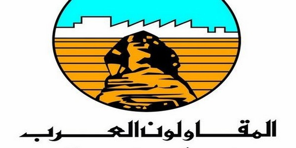 وظائف شركة المقاولون العرب براتب 5000 جنيه لجميع التخصصات