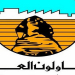 وظائف شركة المقاولون العرب براتب 5000 جنيه لجميع التخصصات