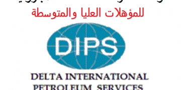 شركة دلتا العالمية للخدمات البترولية – ابوظبي تطلب موظفين جميع التخصصات للعمل راتب يبدأ من 15000 درهم
