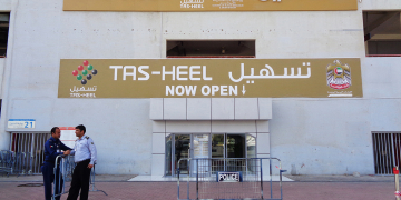 وظائف شركة تسهيل بالشارقه لجميع المؤهلات وكافة التخصصات قدم الان