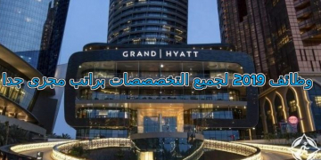 مطلوب موظفين جميع التخصصات للعمل بفندق حياه الامارات راتب 10000درهم