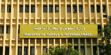 وظائف وزارة التموين والتجارة الداخلية للمؤهلات العليا والمتوسطه لعام 2019