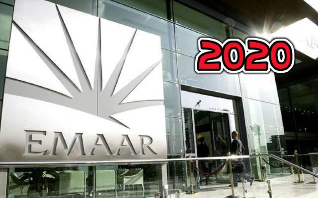 وظائف خالية في مجموعه اعمار العقارية 2020 لجميع المؤهلات العليا من الجنسين برواتب عالية