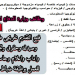 استمارة التقديم الكترونيا بوظائف وزارة الدفاع من الجنسين لجميع لخريجى الكليات والجامعات قدم الان
