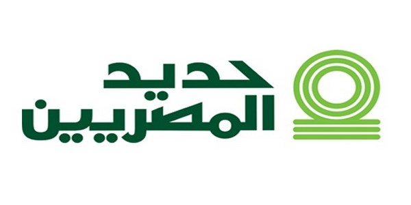 الاعلان الرسمى لوظائف حديد المصريين براتب يصل الى 10000 جنيه