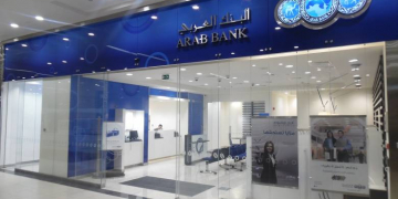 مطلوب شباب من الجنسين للعمل في بنك العربى جميع الؤهلات العليا