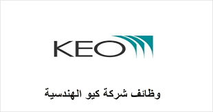 وظائف شركة كيو لجميع التخصصات فى قطر بدون رسوم التقديم الكترونيا
