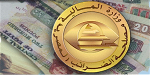 المستندات المطلوبه لوظائف مصلحة الضرائب المصرية لعام 2018