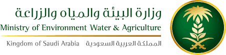 تعلن وزارة البيئة والمياه والزراعة بالسعودية عن توفر عمل بجميع التخصصات و المهن للمؤهلات العليا المتوسطه