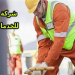 شركة بنسبن  للخدمات البترولية فى الامارات تطلب موظفين للعمل