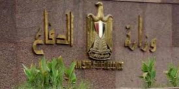 الاعلان الرسمى لوظائف وزارة الدفاع لتعين الشباب من الجنسين بنظام التعاقد