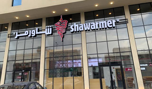 وظائف شركه شاورمر لجميع التخصصات التقديم عبر الموقع الرسمى