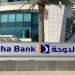وظائف(DOHA BANK) لجميع والمؤهلات العليا قدم الان