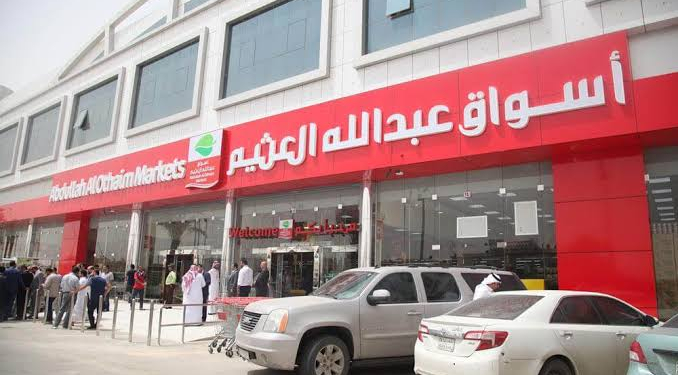 وظائف أسواق العثيم بالرياض لجميع التخصصات
