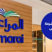 وظائف المراعى بالسعودية لجميع الجنسيات قدم الان