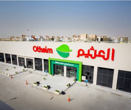 وظائف كبرى الهايبر ماركت للمقيمين والمتواجدين داخل السعودية