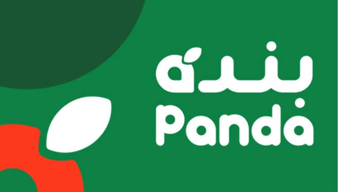 وظائف هايبر ماركت كبير فى السعودية للمقيمين فقط