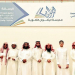 وظائف مدارس الرضوان بالسعودية لجميع التخصصات