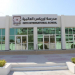 وظائف تدريس وتمريض في مدرسة أوريكس قطر راتب ممز وبدلات
