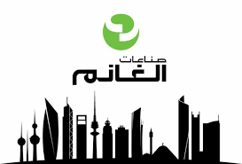 وظائف خالية فى شركة الغانم بالكويت لجميع المؤهلات والتخصصات قدم الان اون لاين