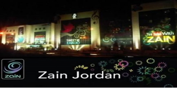 الاعلان الرسمى لوظائف شركة زين فى الاردن