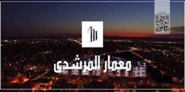 معمار المرشد يعلن عن فتح باب التعيين والتقديم الكترونيا وظائف براتب 6000ج
