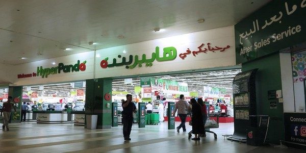 وظائف خاليه فى هايبر بنده لجميع التخصصات ومميزات كثيره