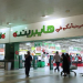 وظائف خاليه فى هايبر بنده لجميع التخصصات ومميزات كثيره