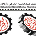 تعلن شركه الخرافي في الكويت عن حاجتها لشباب من جنسين جميع المؤهلات العليا المتوسطه برواتب مجزيه