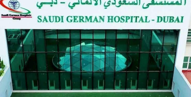 وظائف اطباء في كبري مستشفيات بالامارات