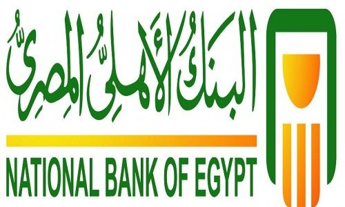 وظائف البنك الاهلى للخريجين فى جميع المحافظات راتب يبدأ من 3500 ج