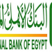 وظائف البنك الاهلى للخريجين فى جميع المحافظات راتب يبدأ من 3500 ج