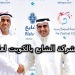 وظائف شركة الشايع 2019 بالكويت لجميع التخصصات راتب مميز وبدلات
