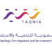 مطلوب فوار شباب موهلات عليا للعمل في شركة السعودية للتنمية والاستثمار التقنية برواتب مجزية