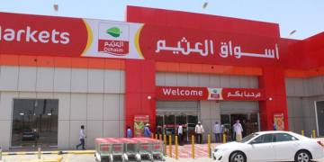 وظائف هايبر ماركت العثيم بالسعودية لجميع التخصصات قدم الان