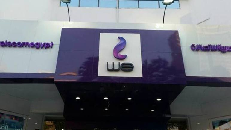 وظائف مايو 2019 فى شركة WE لجميع التخصصات  براتب 4300ج