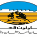 عثمان جروب تعلن عن وظائف جديدة يناير 2018