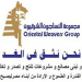 الاعلان الرسمى لوظائف النساجون الشرقين فى جميع محافظات مصر