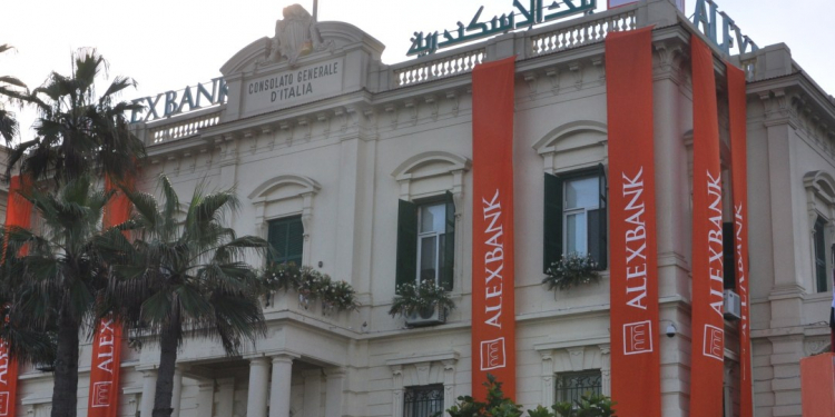 وظائف بنك الأسكندرية ALEXBANK لجميع المؤهلات من الجنسين